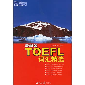 Beispielbild fr TOEFL vocabulary selection zum Verkauf von medimops