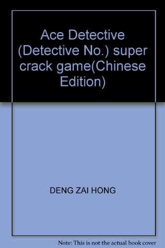 Imagen de archivo de Ace Detective (Detective No.) super crack game(Chinese Edition) a la venta por liu xing