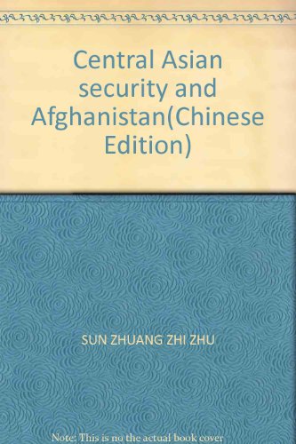 9787501221493: Central Asian security and Afghanistan(Chinese Edition)