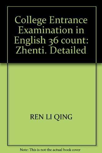9787501224814: College Entrance Examination in English 36 count: Zhenti. Detailed(Chinese Edition)