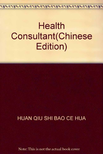 Imagen de archivo de Health Consultant(Chinese Edition) a la venta por liu xing