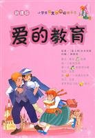 Stock image for primary language reading books: love of education (New Standard)(Chinese Edition) for sale by liu xing