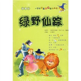 Imagen de archivo de primary language reading series: The Wizard of Oz (New Standard)(Chinese Edition) a la venta por liu xing
