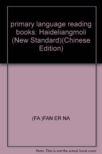 9787501227631: primary language reading books: Haideliangmoli (New Standard)(Chinese Edition)