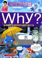 Stock image for Why water (paperback) for sale by ThriftBooks-Dallas