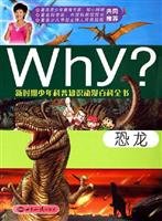 Imagen de archivo de Dinosaurs - Juvenile new era of scientific knowledge Anime Encyclopedia(Chinese Edition) a la venta por liu xing