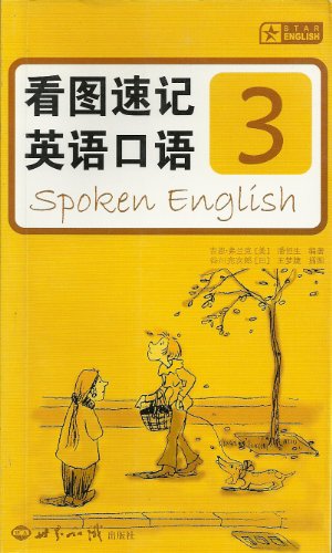 Imagen de archivo de Figure shorthand English(Chinese Edition) a la venta por liu xing