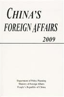 9787501236497: Chinas Foreign Affairs 2009