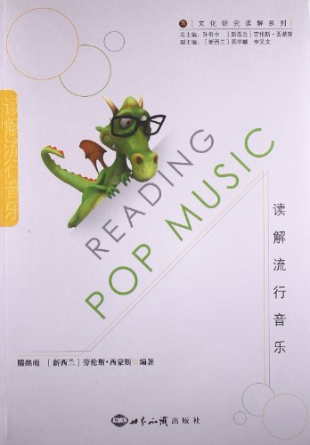 Imagen de archivo de Cultural Studies Reading Series: Reading Comprehension pop music (English)(Chinese Edition) a la venta por liu xing