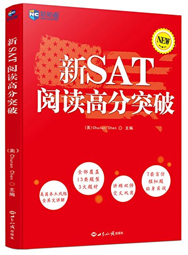 Stock image for Getting High Scores in New SAT Reading for sale by HPB-Red