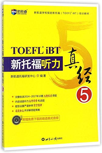 Stock image for TOFEL ibt 5 for sale by HPB-Ruby