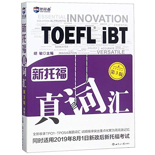 Imagen de archivo de TOEFL iBT: Vocabulary (3rd Edition) (Chinese Edition) a la venta por medimops