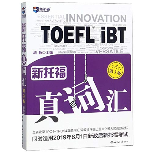 Stock image for TOEFL iBT: Vocabulary (3rd Edition) (Chinese Edition) for sale by medimops