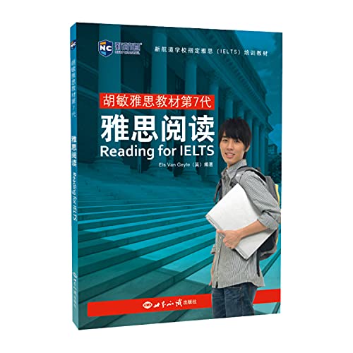 Stock image for Hu Min IELTS Textbook 7th Generation: IELTS Reading (World Knowledge Edition)(Chinese Edition) for sale by liu xing
