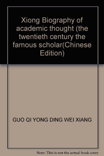 Imagen de archivo de Xiong Biography of academic thought (the twentieth century the famous scholar(Chinese Edition) a la venta por liu xing