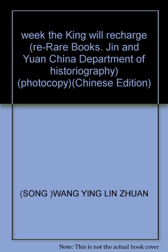 Imagen de archivo de week the King will recharge (re-Rare Books. Jin and Yuan China Department of historiography) (photocopy)(Chinese Edition) a la venta por liu xing