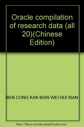 Imagen de archivo de Oracle compilation of research data (all 20)(Chinese Edition) a la venta por liu xing