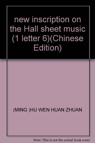 Imagen de archivo de new inscription on the Hall sheet music (1 letter 6)(Chinese Edition) a la venta por liu xing