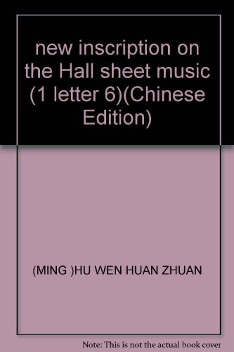 Stock image for new inscription on the Hall sheet music (1 letter 6)(Chinese Edition) for sale by liu xing
