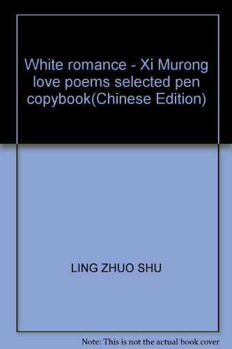 Imagen de archivo de White romance - Xi Murong love poems selected pen copybook(Chinese Edition)(Old-Used) a la venta por liu xing