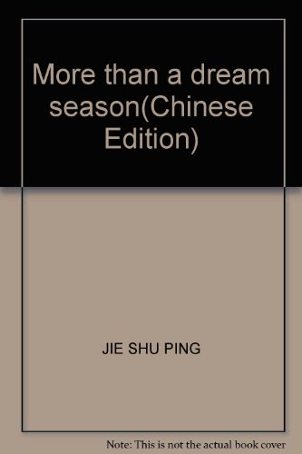 Stock image for More than a dream season(Chinese Edition) for sale by liu xing