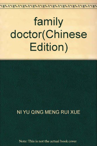 Imagen de archivo de family doctor(Chinese Edition) a la venta por ThriftBooks-Atlanta