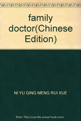 Stock image for family doctor(Chinese Edition) for sale by ThriftBooks-Atlanta