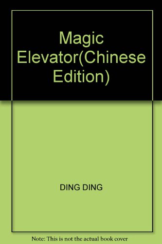 Beispielbild fr Magic Elevator(Chinese Edition) zum Verkauf von liu xing