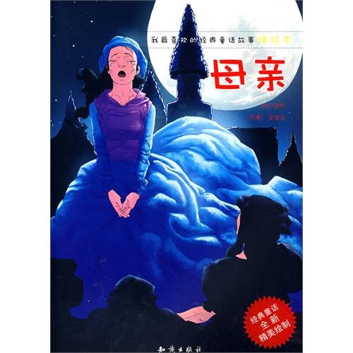 Imagen de archivo de Wen hua ku lu (Mandarin Chinese Edition) a la venta por WorldofBooks