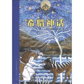 Stock image for Handed down illustrations lasting collection every day reading classic Children of the World Literature to intensive reading this: Greek mythology(Chinese Edition) for sale by liu xing