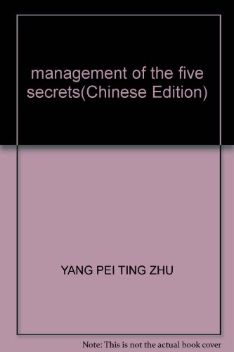 Imagen de archivo de management of the five secrets(Chinese Edition) a la venta por liu xing