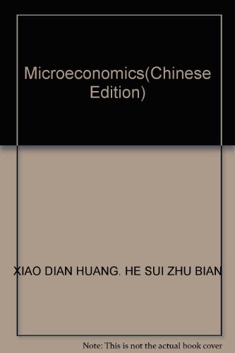 9787501706723: 【二手旧书9成新】微观经济学 /肖殿荒、何穗 主编 中国经济出版社9787501706723