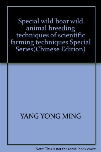 Stock image for Special wild boar wild animal breeding techniques of scientific farming techniques Special Series(Chinese Edition) for sale by liu xing