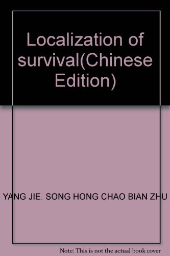 Imagen de archivo de Localization of survival(Chinese Edition) a la venta por liu xing