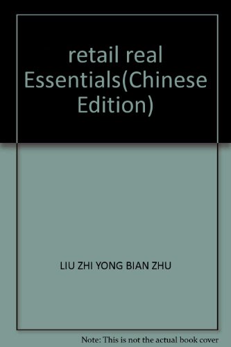 Immagine dell'editore per retail real Essentials(Chinese Edition) venduto da liu xing