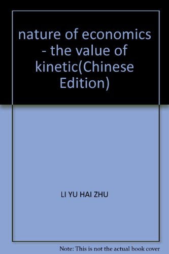 9787501762149: nature of economics - the value of kinetic(Chinese Edition)