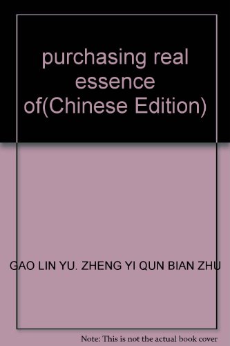 Stock image for purchasing real essence of(Chinese Edition) for sale by liu xing