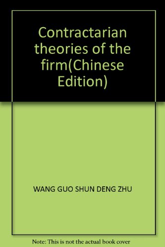 9787501768554: Contractarian theories of the firm(Chinese Edition)