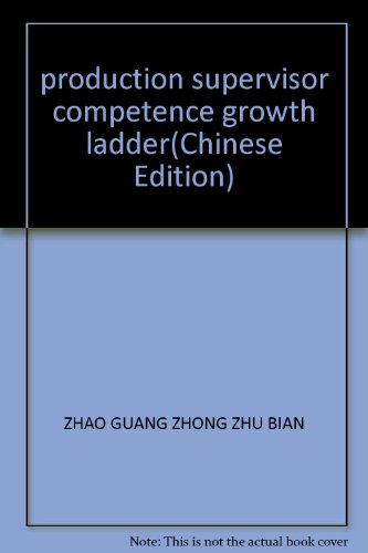 Imagen de archivo de production supervisor competence growth ladder(Chinese Edition) a la venta por liu xing