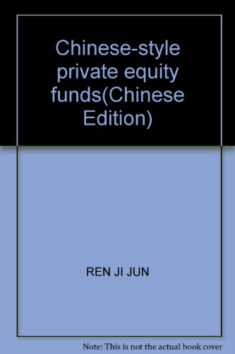 9787501771196: Chinese-style private equity funds(Chinese Edition)