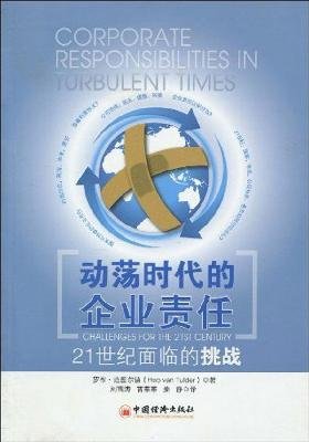 Stock image for turbulent era of corporate responsibility: the challenges facing the 21st century. China Economic Publishing House(Chinese Edition) for sale by liu xing