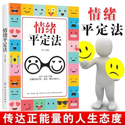 Imagen de archivo de Three kinds of psychology: Freud Skinner and Rogers psychological theory P22(Chinese Edition) a la venta por liu xing