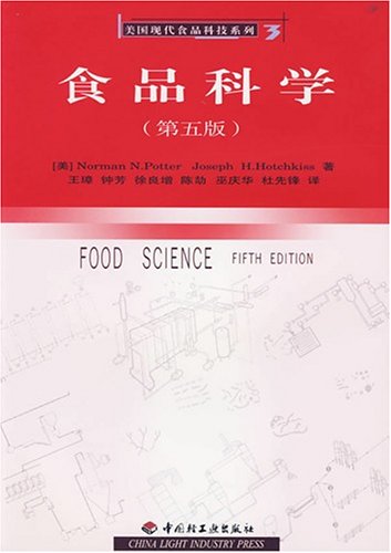 9787501930043: 食品科学【正版图书】