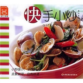 Stock image for Kuai Shou Xiao Chao = Quick Cook for sale by Granada Bookstore,            IOBA