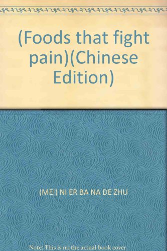 Imagen de archivo de (Foods that fight pain)(Chinese Edition) a la venta por ThriftBooks-Atlanta