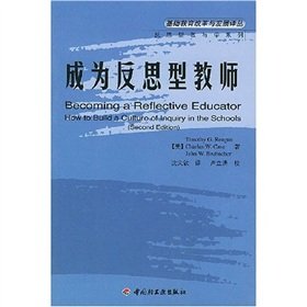 Stock image for a reflective teacher (Basic Education Reform and Development of Asian Studies - Reflective Teaching and Learning Series)(Chinese Edition) for sale by liu xing