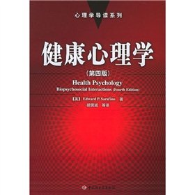 Stock image for Health psychology biopsychosocial interactions(Chinese Edition) for sale by liu xing