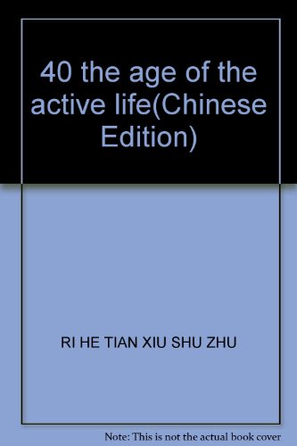 Imagen de archivo de 40 the age of the active life(Chinese Edition) a la venta por liu xing