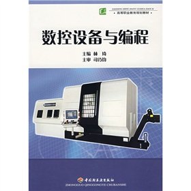 9787501952984: Java核心技术卷 第10版 II+I+java编程思想 全3册 计算机基础 java*自学程序设计 计算机教程教材程序员技术编程语言教材教程