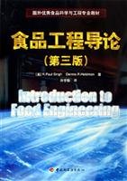 Imagen de archivo de Introduction to food engineering(Chinese Edition) a la venta por liu xing